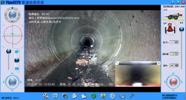 那坡管道CCTV检测专家-炜誉市政工程有限公司