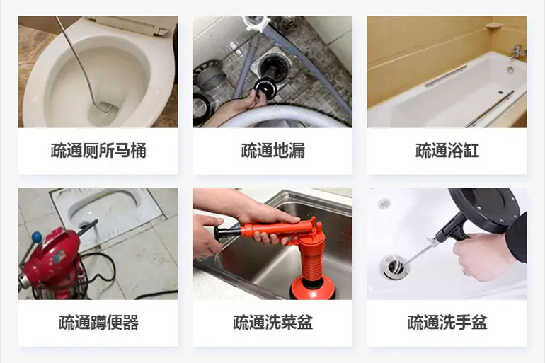 那坡下水道疏通电话【管道疏通】24h专业上门服务